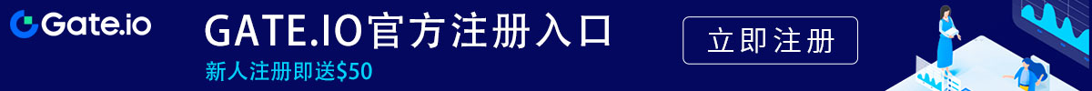 gateio交易平台app